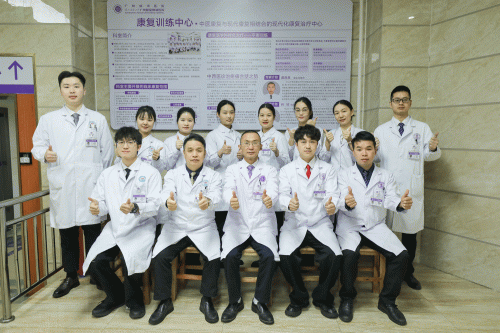 全力以“复”，共筑健康之路，我院康复医学科全新开科！