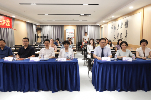 学术研讨 | 行业大咖齐聚，助力