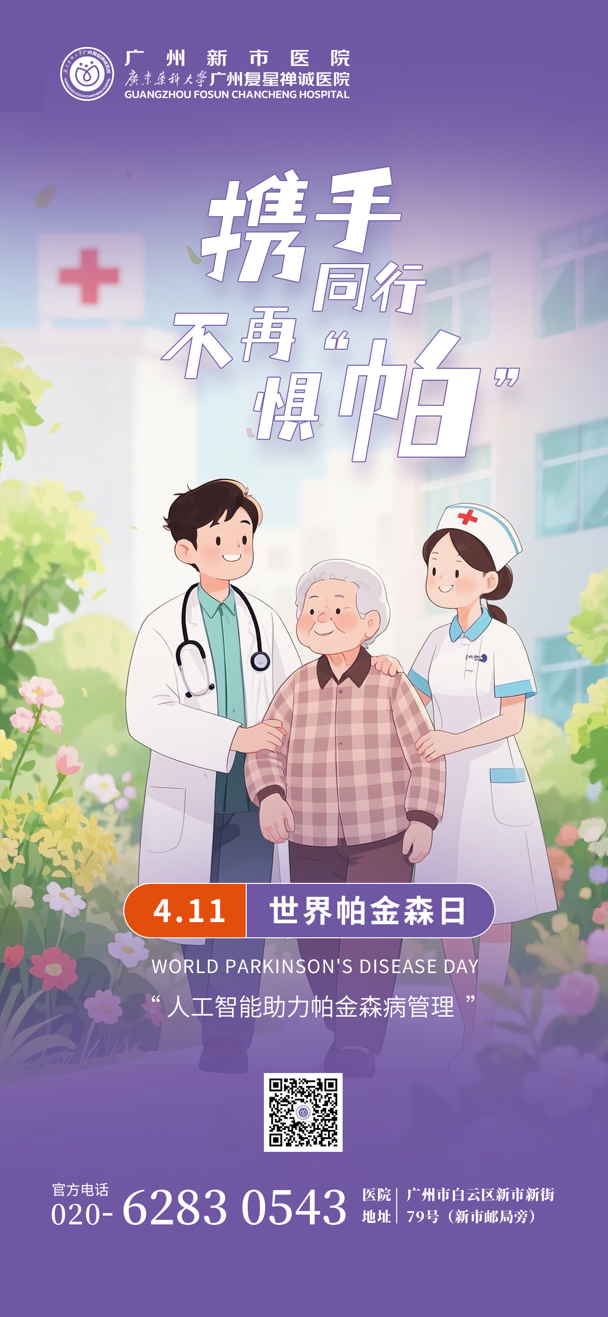 微信图片_20250414153722.jpg