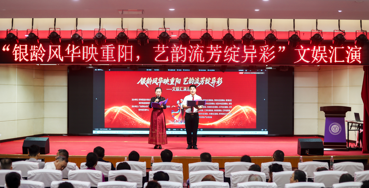 火爆!400名长者演出共聚,秀出银龄“Young”! 火爆!400名长者演出共聚,秀出银龄“Young”!