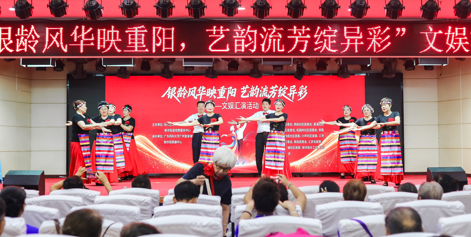 火爆!400名长者演出共聚,秀出银龄“Young”! 火爆!400名长者演出共聚,秀出银龄“Young”!