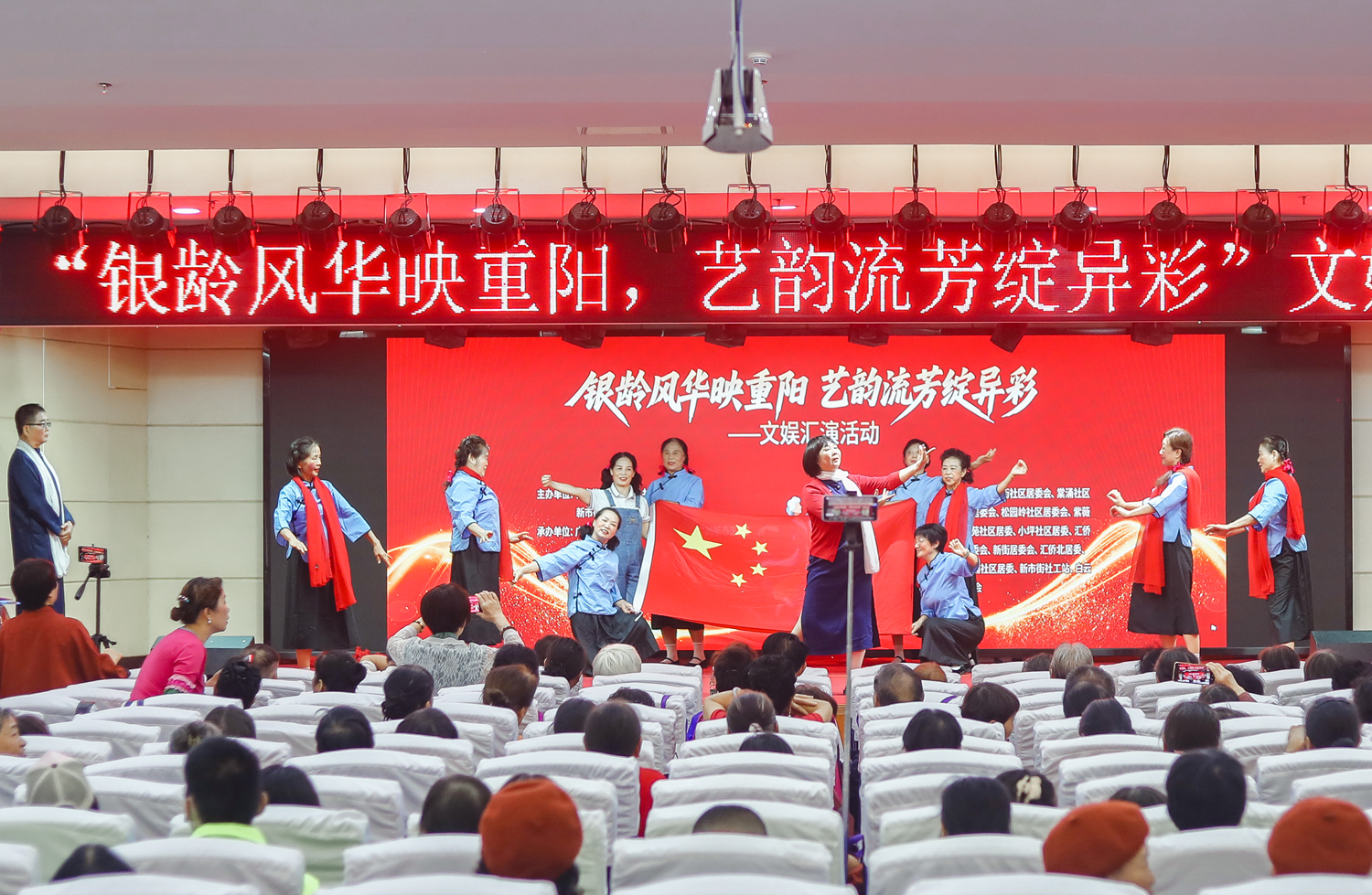 火爆!400名长者演出共聚,秀出银龄“Young”! 火爆!400名长者演出共聚,秀出银龄“Young”!