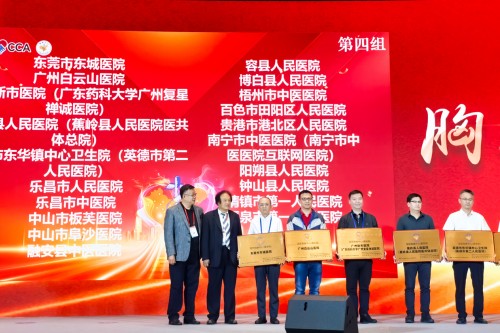晋级“国字号”！我院胸痛中心成