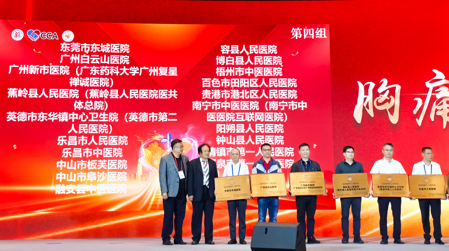 微信图片_20250429150121.jpg