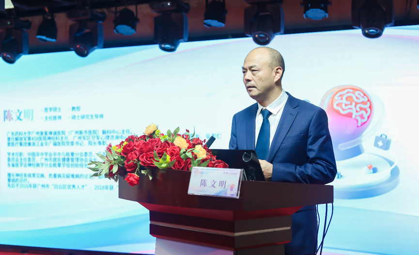 大咖齐聚，共话眩晕|我院成功举办2025年岭南眩晕论坛
