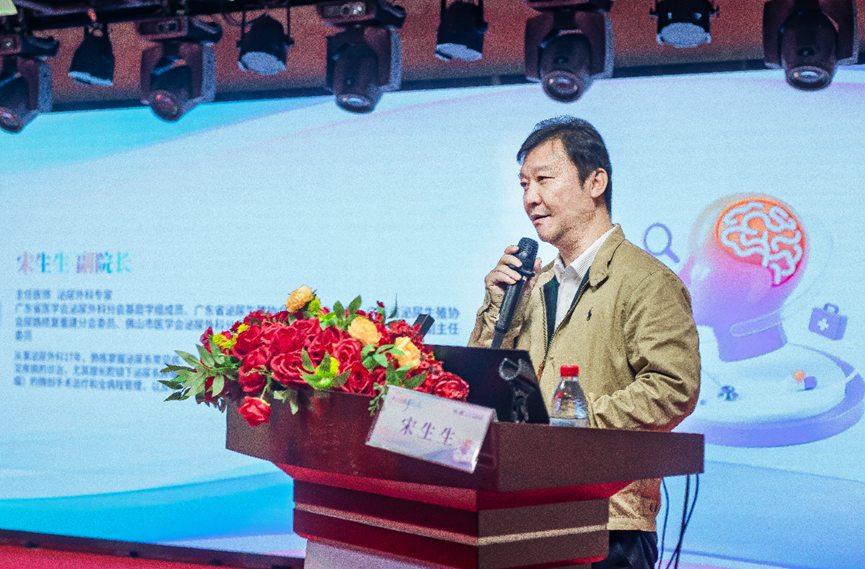 大咖齐聚，共话眩晕|我院成功举办2025年岭南眩晕论坛