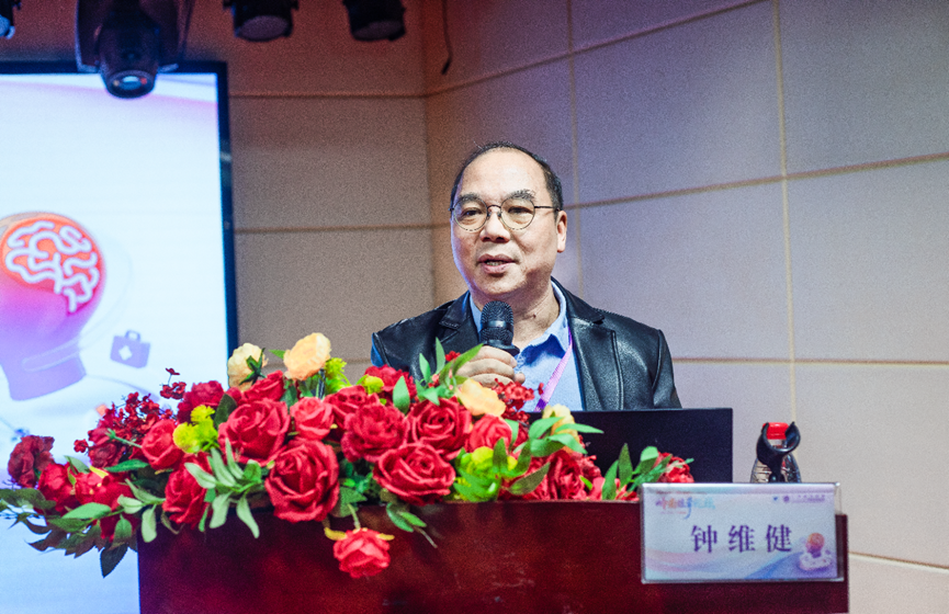 大咖齐聚，共话眩晕|我院成功举办2025年岭南眩晕论坛