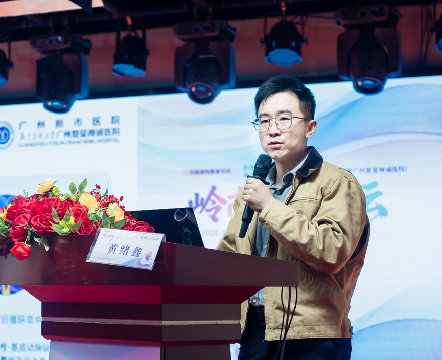 大咖齐聚，共话眩晕|我院成功举办2025年岭南眩晕论坛