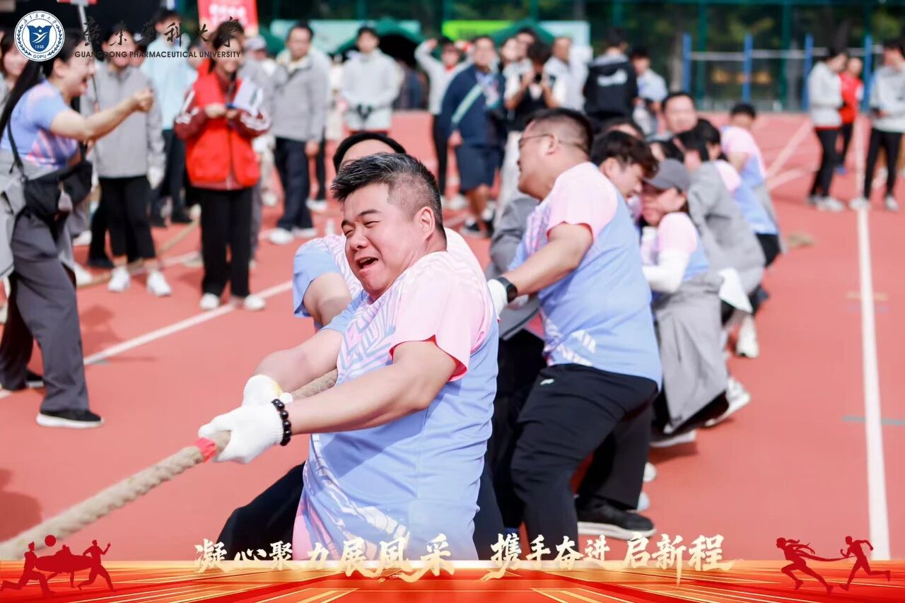 凝心聚力，携手奋进 | 我院荣获广东药科大学趣味运动会团体二等奖
