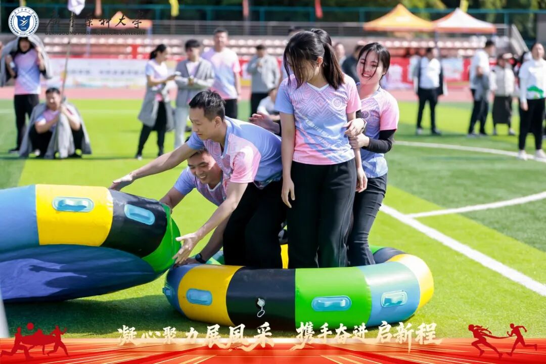 凝心聚力，携手奋进 | 我院荣获广东药科大学趣味运动会团体二等奖