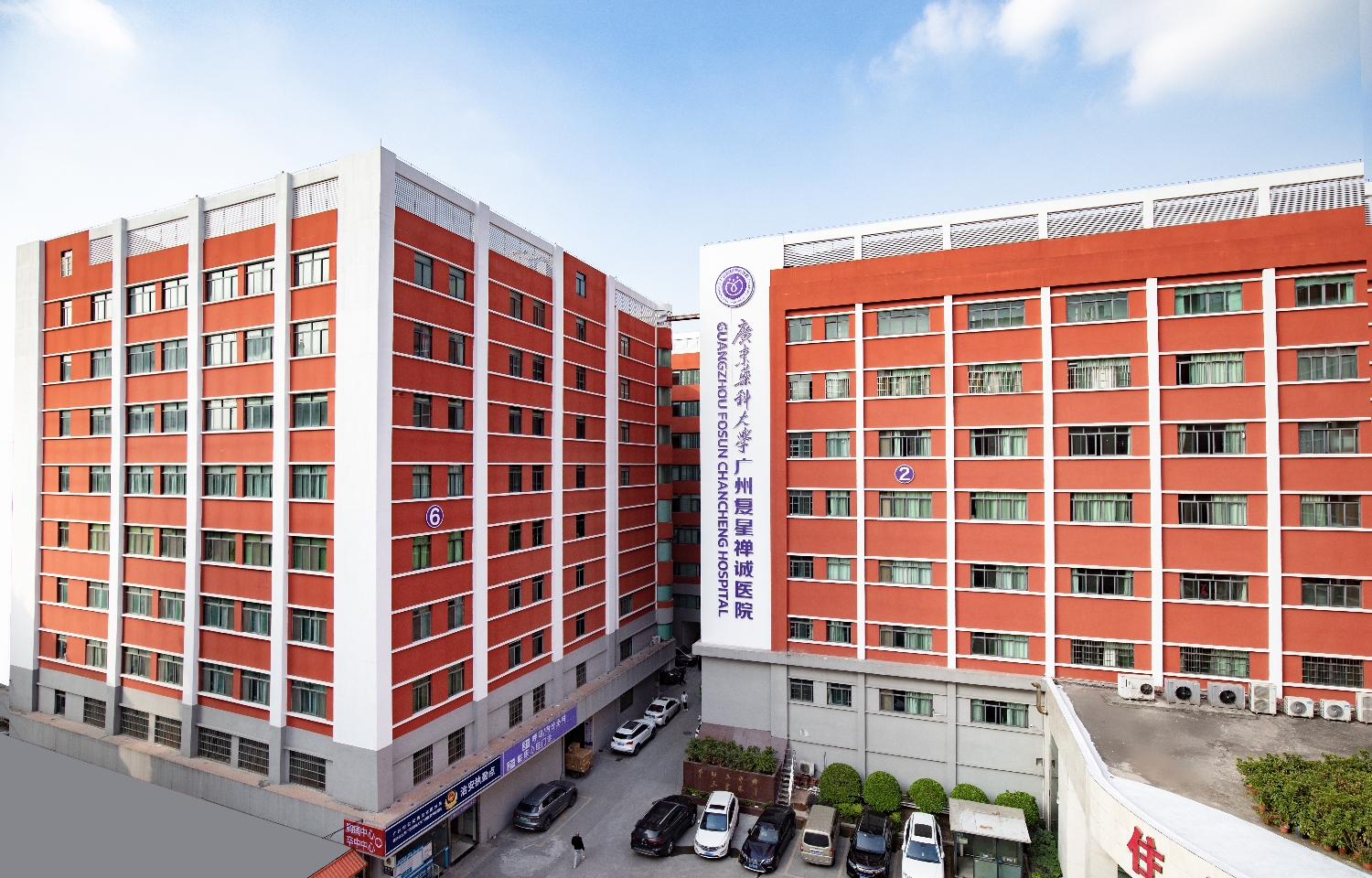 我院获批广东省“港澳药械通”第四批指定医疗机构