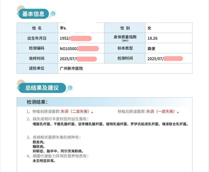 微信图片_2025-10-09_163911_552.png