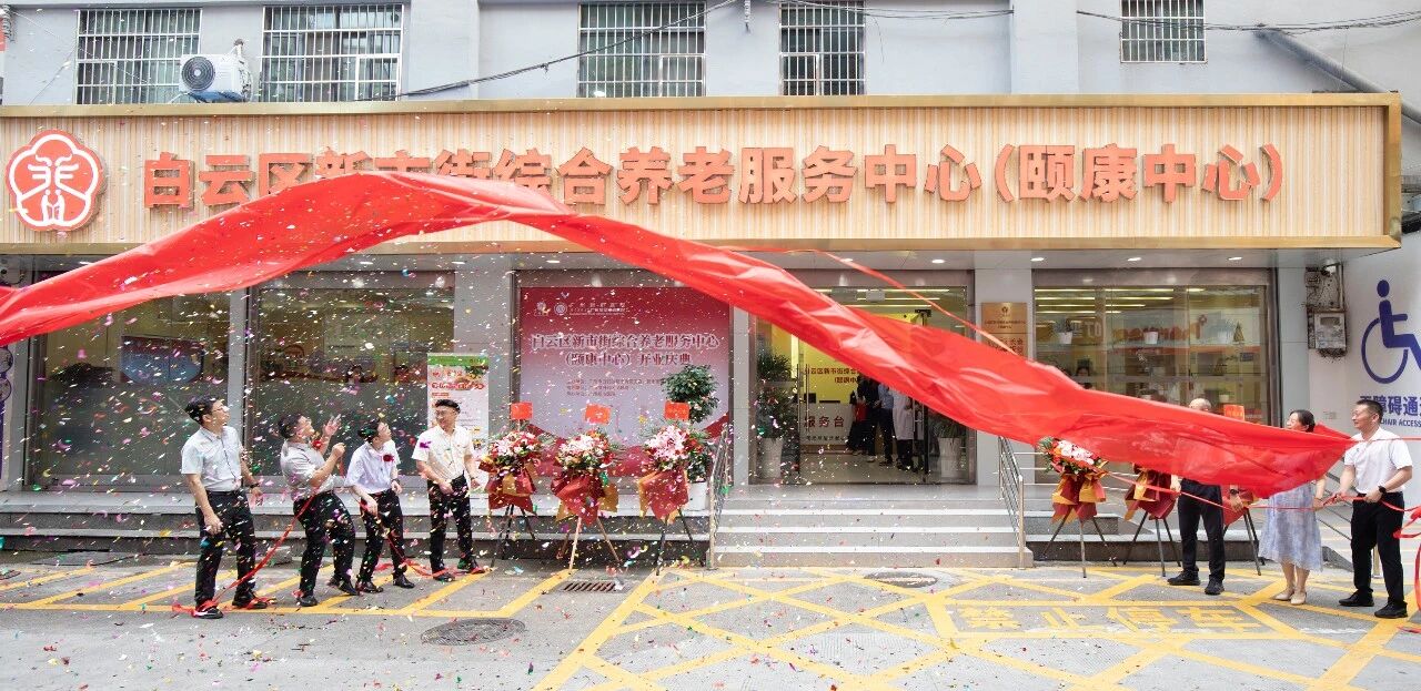 我院获批广东省“港澳药械通”第四批指定医疗机构