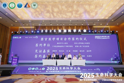 突破！携手国内顶尖三甲团队，全球先进器官医学技术落地我院！