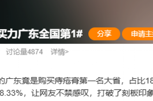 拒绝负“痔”前行！医生亲授“菊花”自救法，告别尴尬！