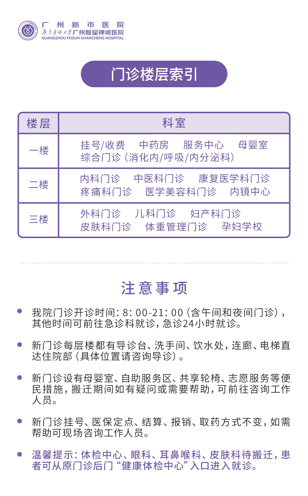 微信图片_20250910114548_122_51.jpg