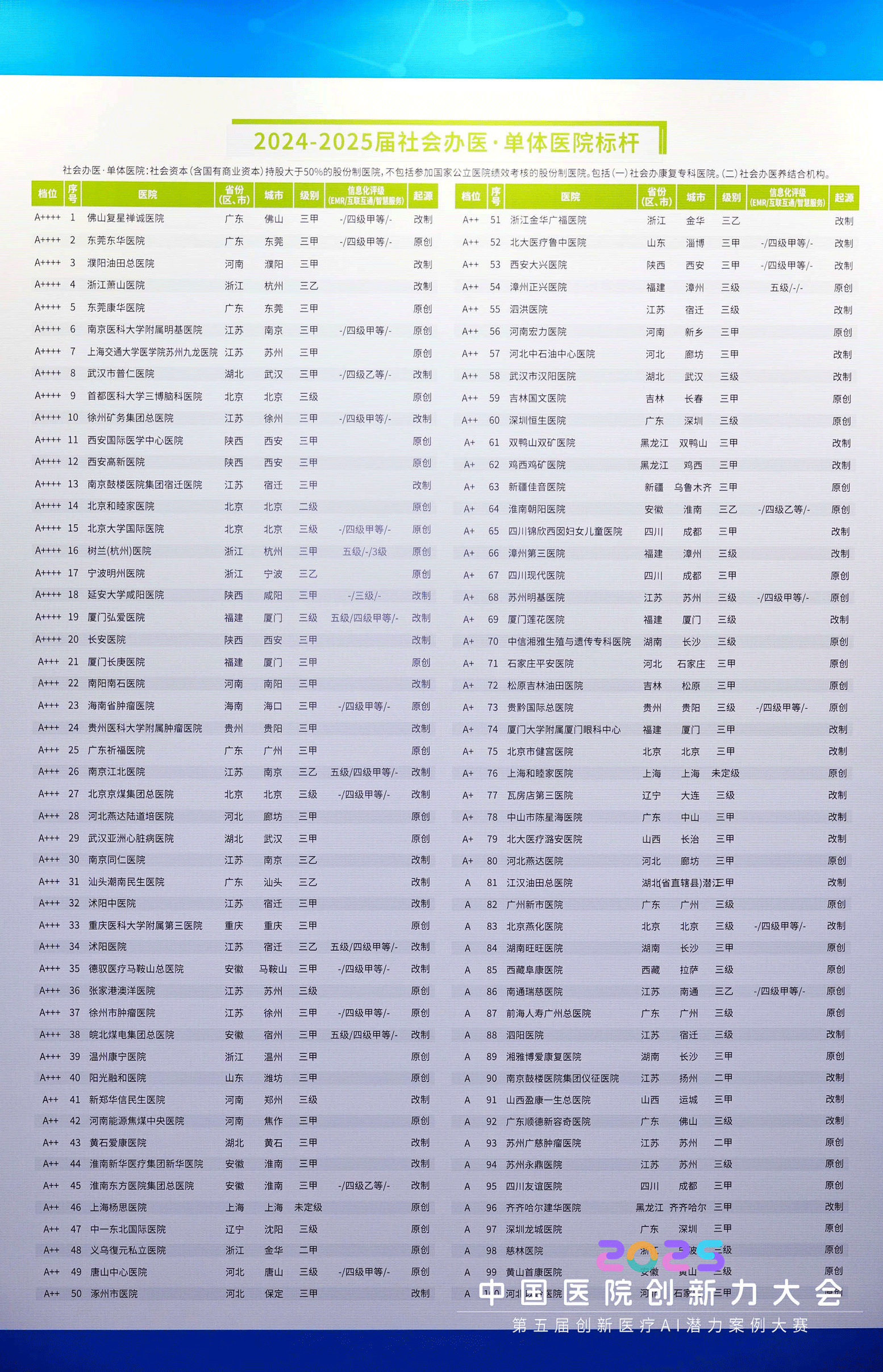 8c8ebe96e9b25b7c2c9f9912db56d5c0.png