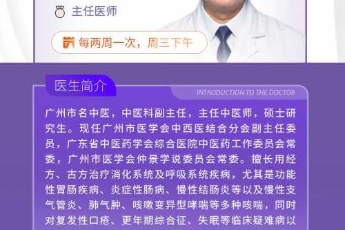 重磅！本月起，三甲名医定期到我院坐诊