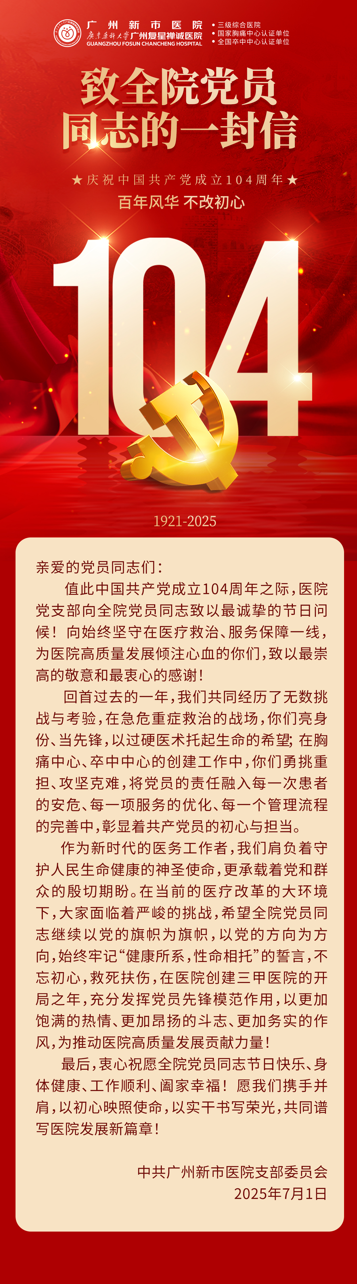 微信图片_20250701230746.jpg