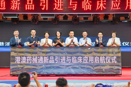 再拓新局，内地首张！港澳药械通新药落地，逾百万患者迎来治