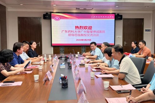 医教协同育人才，产教融合启新篇｜广州新市医院与广州华立科