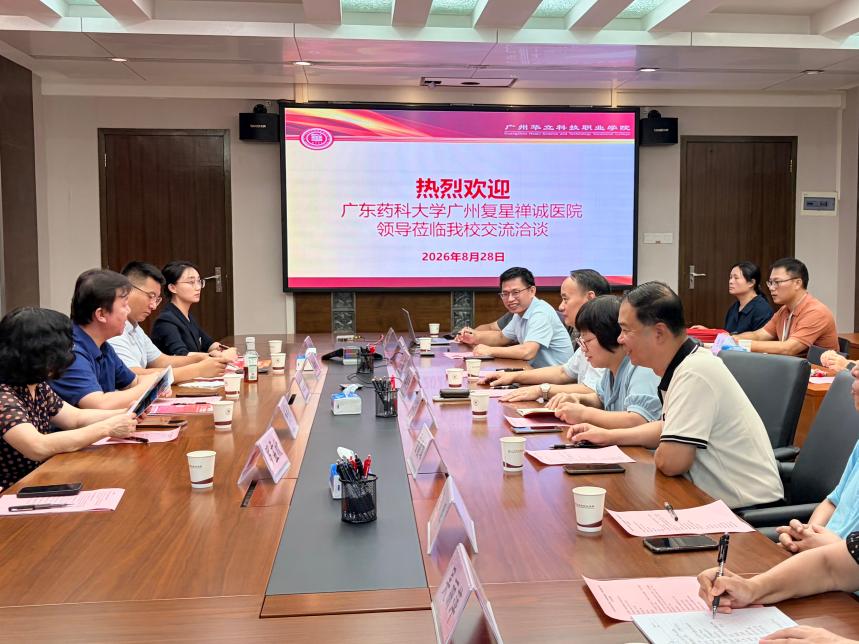医教协同育人才,产教融合启新篇|广州新市医院与广州华立科技职业学院举行校企合作签约仪式 医教协同育人才,产教融合启新篇|广州新市医院与广州华立科技职业学院举行校企合作签约仪式