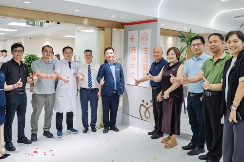 整合28个项目！我院主动健康管理中心成立