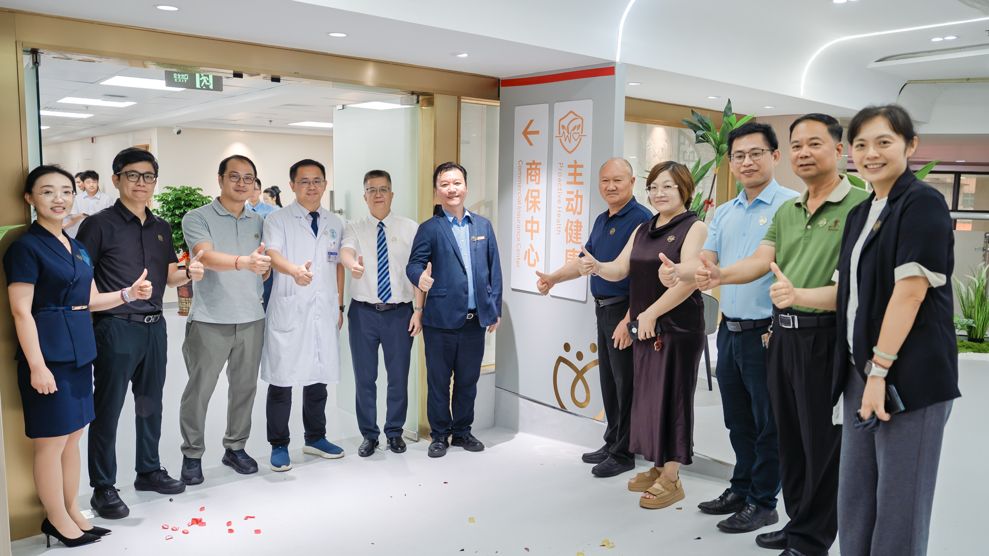 整合28个项目！我院主动健康管理中心成立
