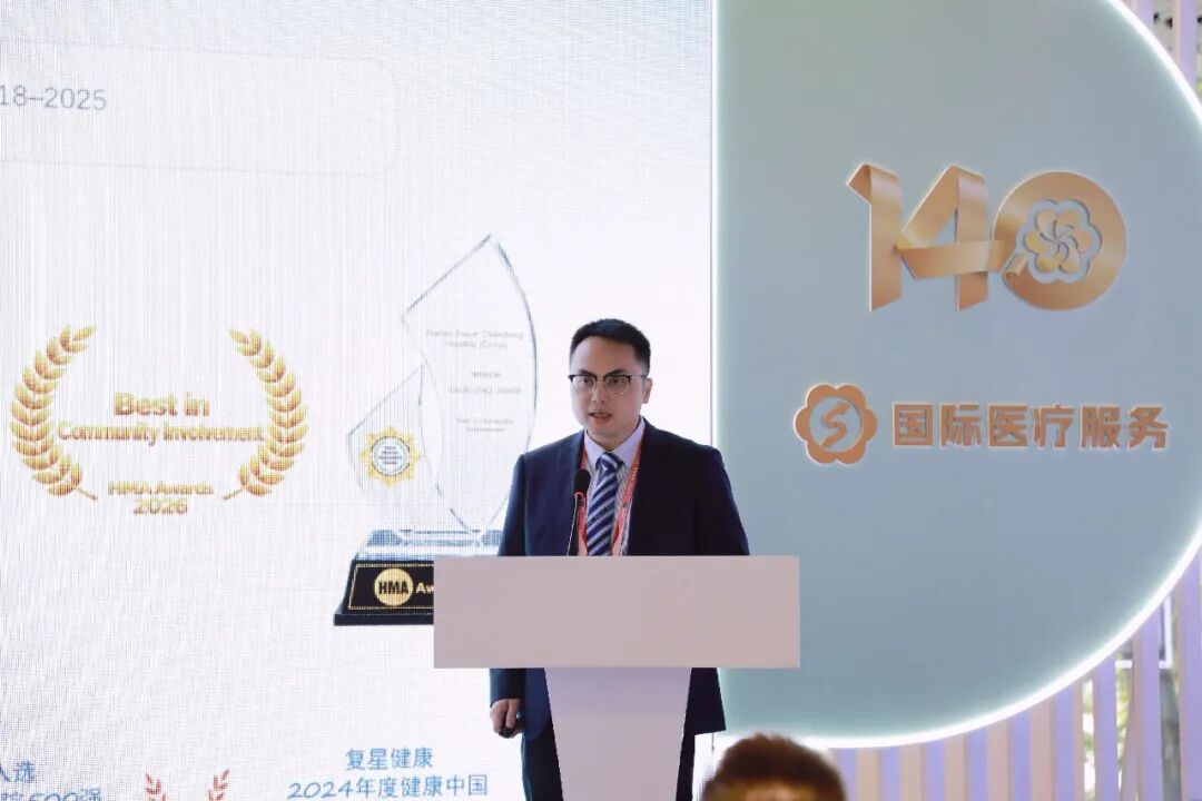 复星健康携湾区四院亮相广交会国际医疗专区,以“湾区名片”链接全球医疗开放 复星健康携湾区四院亮相广交会国际医疗专区,以“湾区名片”链接全球医疗开放