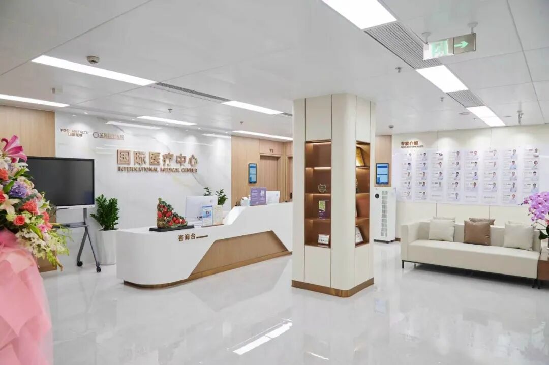 复星健康携湾区四院亮相广交会国际医疗专区,以“湾区名片”链接全球医疗开放 复星健康携湾区四院亮相广交会国际医疗专区,以“湾区名片”链接全球医疗开放