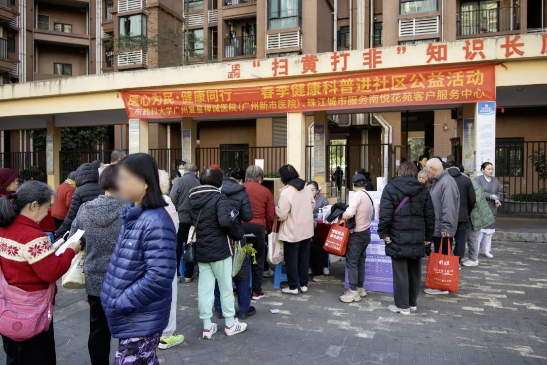 医心为民,健康同行 | 我院医疗队走进南悦花苑,开展暖心义诊 医心为民,健康同行 | 我院医疗队走进南悦花苑,开展暖心义诊