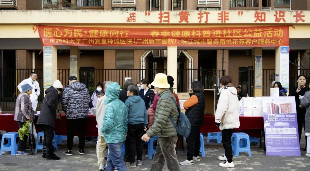 医心为民,健康同行 | 我院医疗队走进南悦花苑,开展暖心义诊 医心为民,健康同行 | 我院医疗队走进南悦花苑,开展暖心义诊