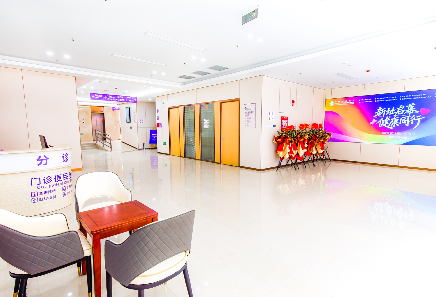 便民惠民 | 1月1日起,我院正式推行“一次挂号管三天”免费续诊服务! 便民惠民 | 1月1日起,我院正式推行“一次挂号管三天”免费续诊服务!