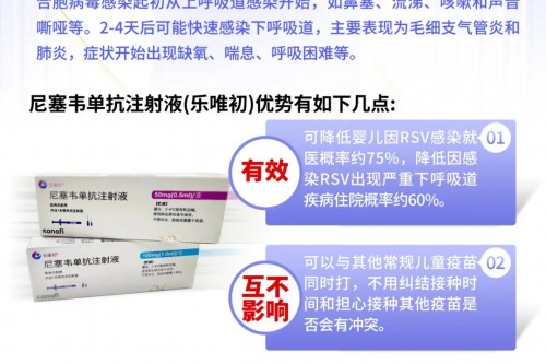 广东家长注意！这个病毒“全年无休”！如何防护？儿科医生划重点