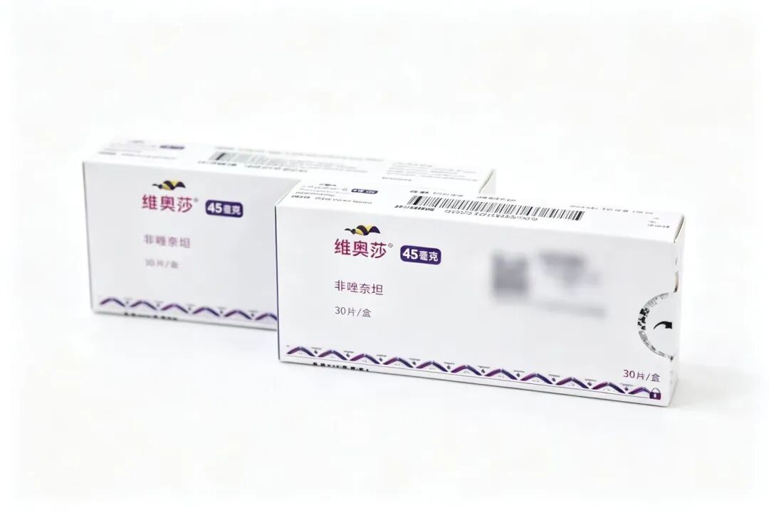 港澳药械通 | 我院引入更年期创新药非唑奈坦,为非激素VMS治疗提供新选择 港澳药械通 | 我院引入更年期创新药非唑奈坦,为非激素VMS治疗提供新选择