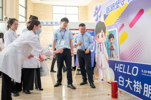 医师节活动 | 这一天，他们突然放慢脚步......
