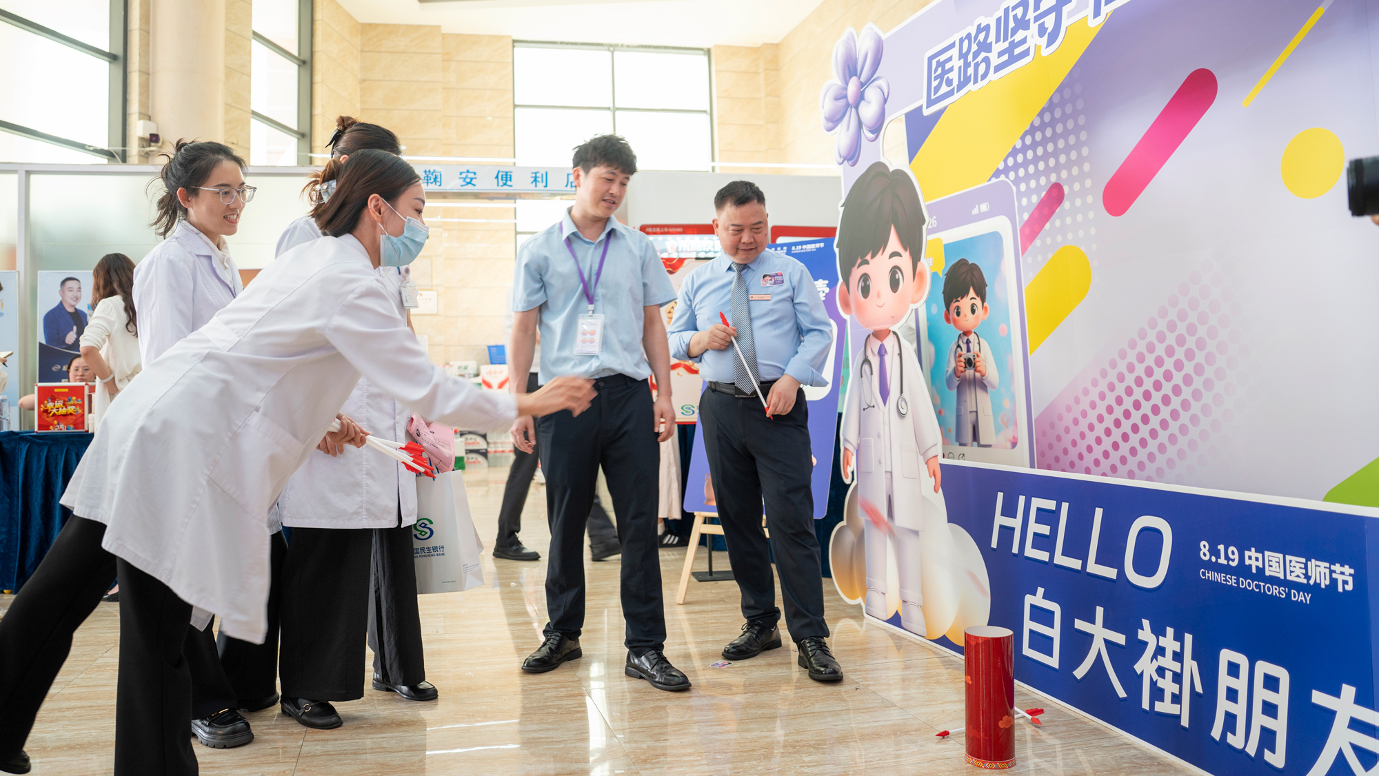 医师节活动 | 这一天，他们突然放慢脚步......