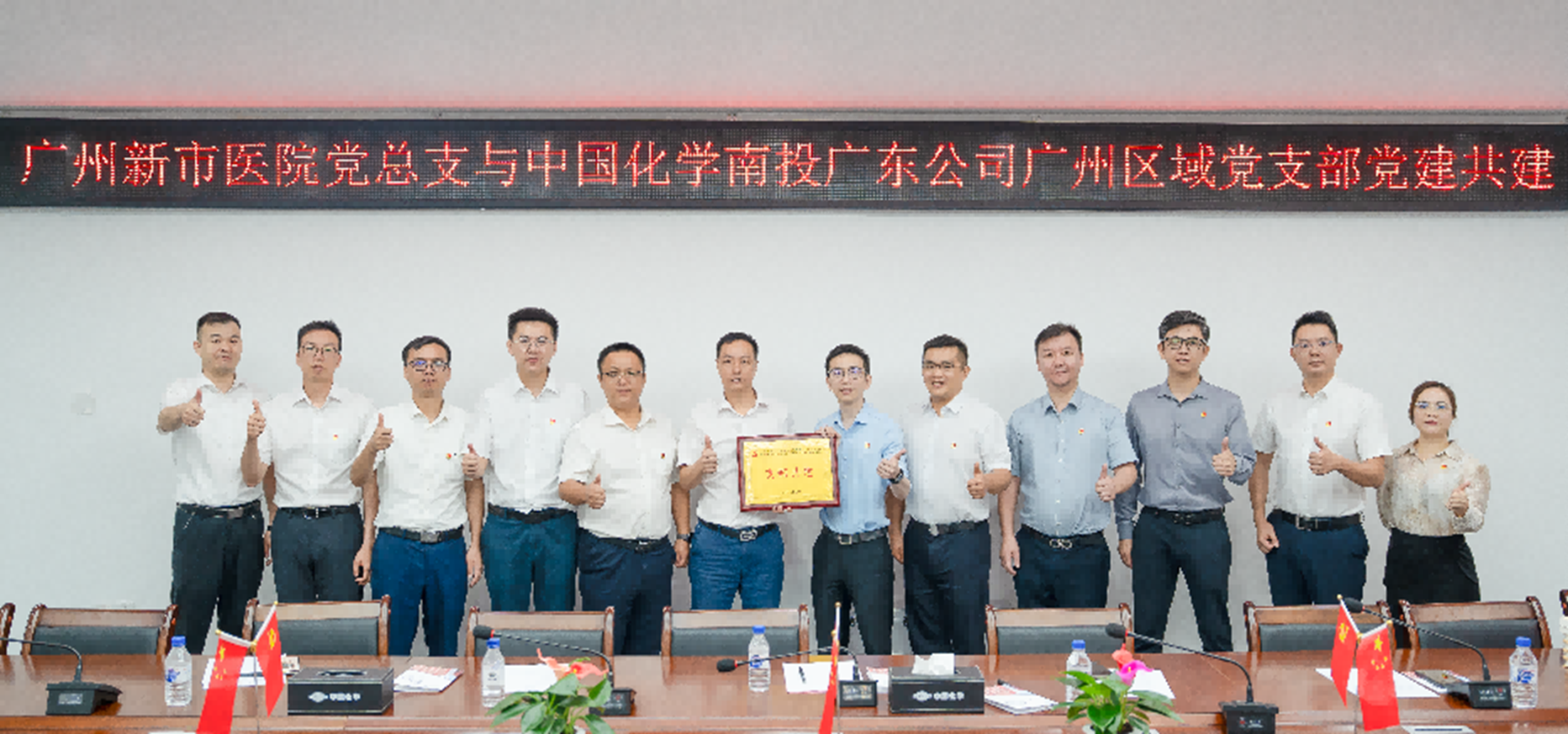 党建引领院企同心 双线共建聚力发展 | 医院党总支与两家企业党组织开展党务共建签约活动