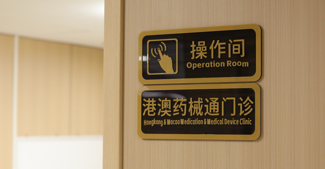广州禅医亮相首届国际肿瘤治疗峰会,国际化医疗实力吸引多国专家组团参访 广州禅医亮相首届国际肿瘤治疗峰会,国际化医疗实力吸引多国专家组团参访