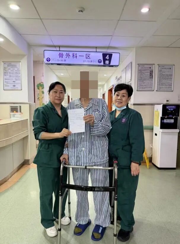 打破“高龄手术禁区”！我院骨外科一区助多位高龄老人重拾站立希望