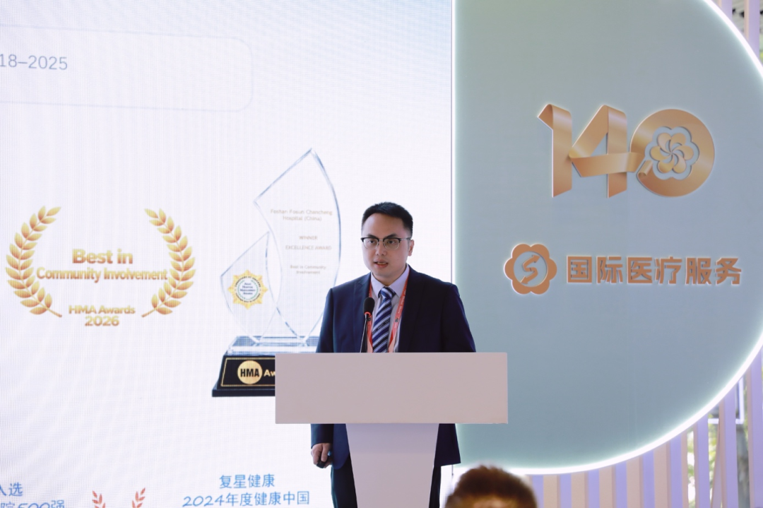 直击广交会丨港媒深度剖析大湾区跨境医疗,复星健康广交会对接全球就医需求 直击广交会丨港媒深度剖析大湾区跨境医疗,复星健康广交会对接全球就医需求