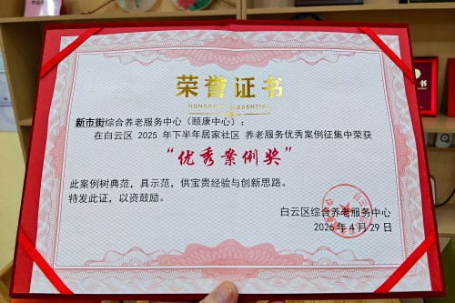 点名表扬，优秀案例！